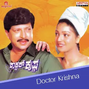 Doctor Krishna image