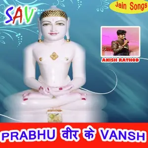 Prabhu Veer Ke Vansh image