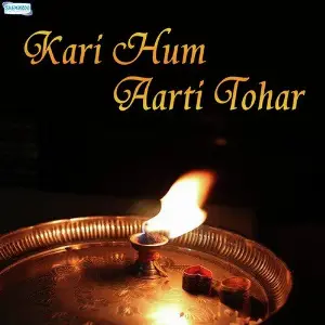 Kari Hum Aarti Tohar image