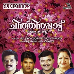 Chithirappaattu image