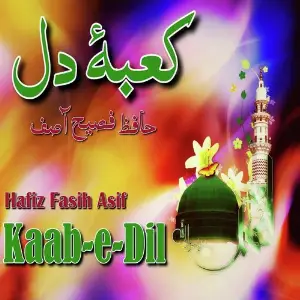 Kaaba-e-Dil image