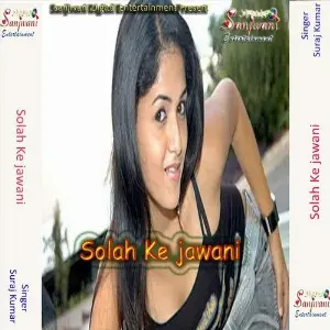 Solah Ke jawani image