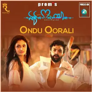 Ondu Oorali (From Ek Love Ya) Arjun Janya, Shankar Mahadevan