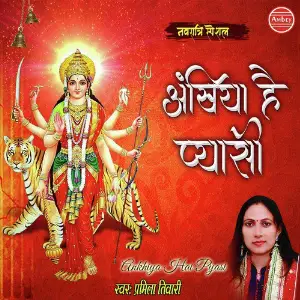 Ankhiya Hai Pyasi image