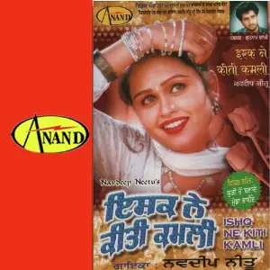 Ishq Ne Kiti Kamli image