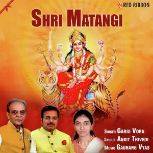 Shri Matangi image