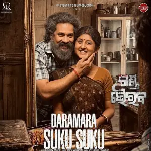 Daramara Suku Suku image
