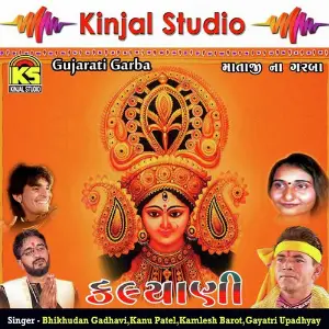 Kalyani image