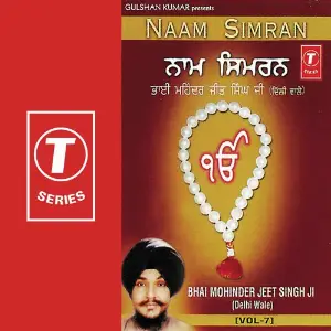 Naam Simran (Vol. 7) image