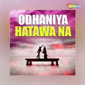 Odhaniya Hatawa Na image