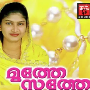 Muthe Sathe image