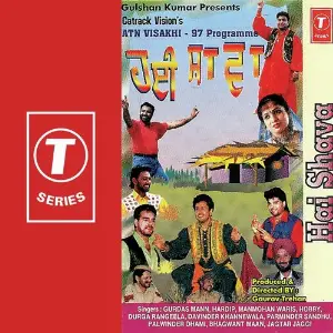 Hai Shava image