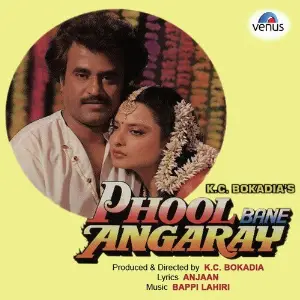 Phool Bane Angaray image