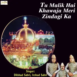 Tu Malik Hai Khawaja Meri Zindagi Ka image