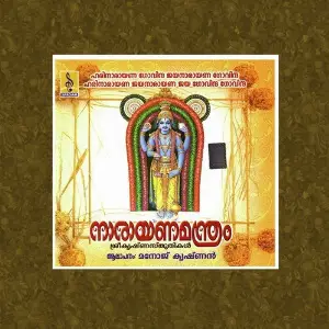Narayana Mandram image