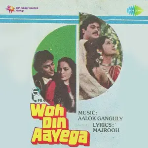 Woh Din Aayega image