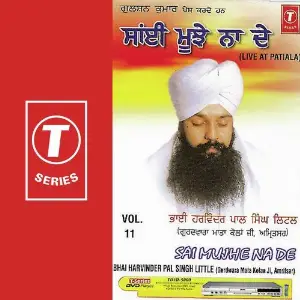 Sai Mujhe Na De (Vol. 11) image