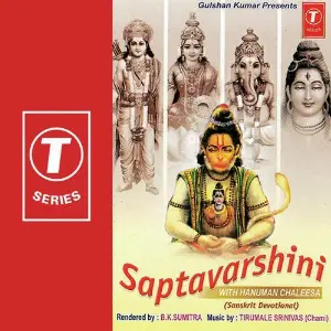 Saptavarshini-With Hanuman Chaleesa image