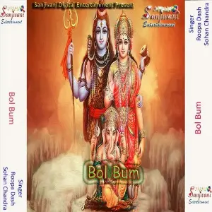 Bol Bum Sohan Chandra, Roopa Dash