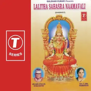 Lalitha Sahasra Maamavali image