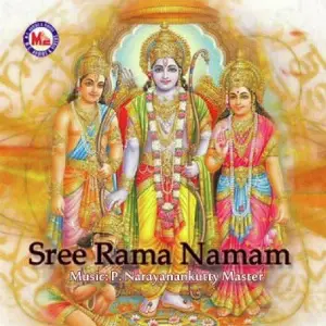 Sree Rama Namam image