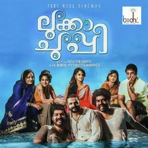 Lukka Chuppi image