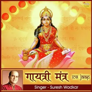 Gayatri Mantra 108 Jaap Suresh Wadkar