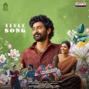 Oh Sukumari Title Song (From Oh Sukumari)(Kannada) image