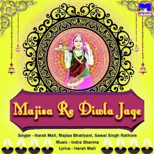 Majisa Re Diwla Jage image