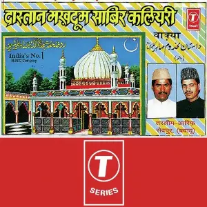 Dastan Makhdoom Sabir Kalyari image