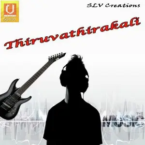 Thiruvathirakali image