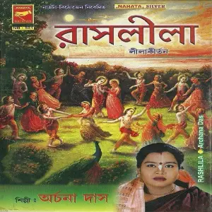 Rashleela image