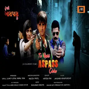 Tu Mari Aspass Chhe image