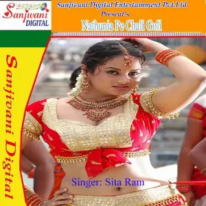 Nathunia Pe Chali Goli image