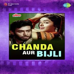 Chanda Aur Bijli image