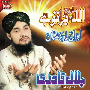 Allah Bara Tu Hai Bilal Qadri