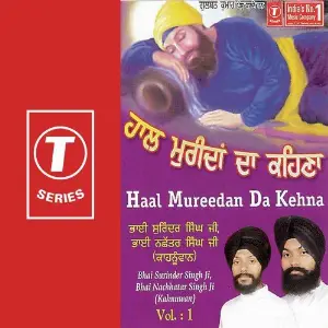 Haal Mureedan Da Kehna (Vol. 1) image