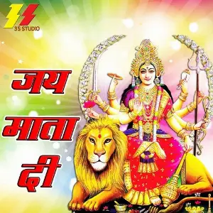 Jai Mata Di image