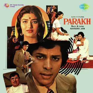 Parakh image