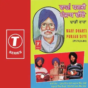 Wah Dharti Punjab Diye image