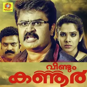 Veendum Kannur image