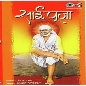 Sai Pooja image