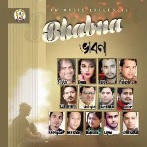 Bhabna image
