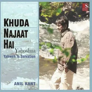 Khuda Najaat Hai image