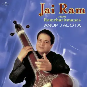 Jai Ram ( From Ramcharitmanas ) image