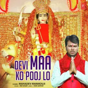 Devi Maa Ko Pooj Lo image