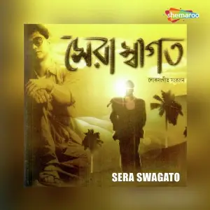 Sera Swagato image