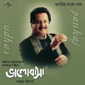 Bhalobasha image