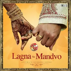 Lagna No Mandvo (Gujarati Wedding Songs) image
