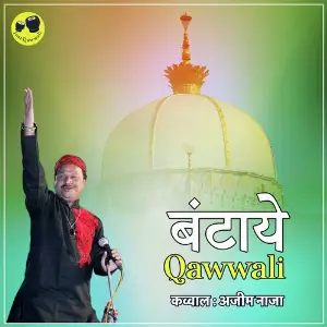 Bhantai Qawwali image